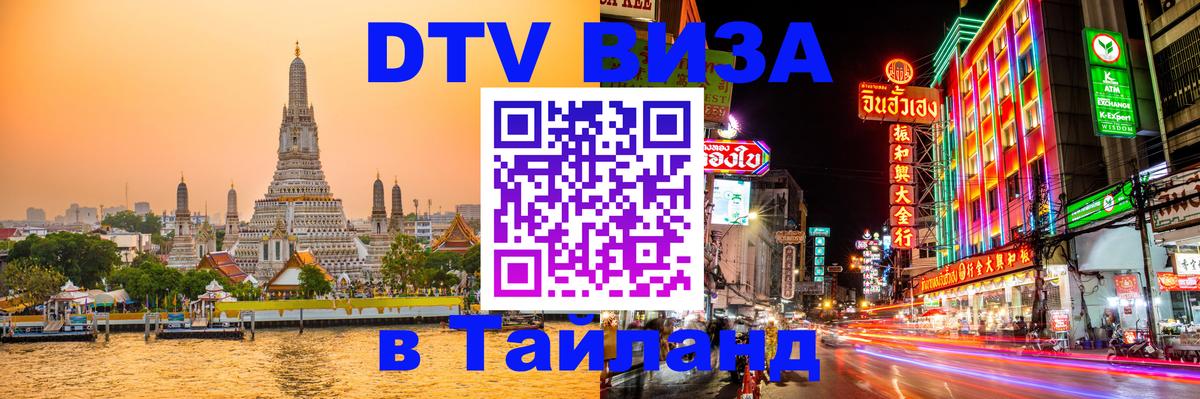 Оформление DTV визы под ключ: стоимость и тарифы, только загранпаспорт - Канберра  03.10.2025 